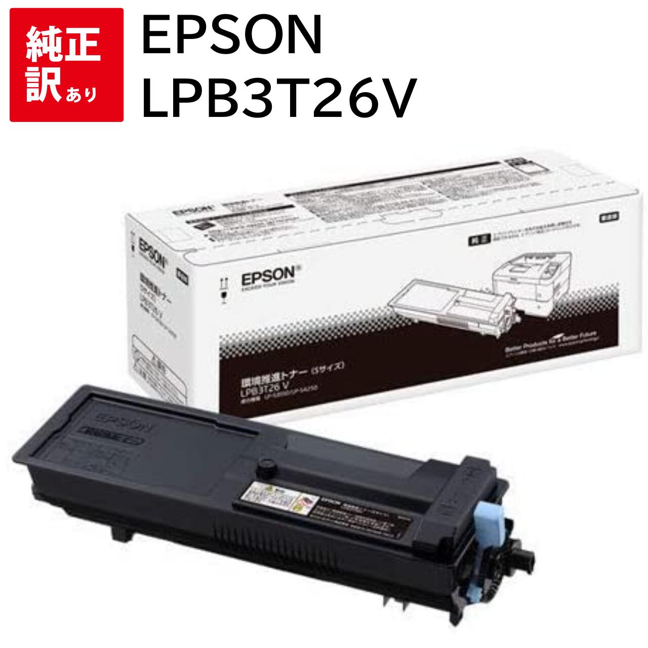   EPSON LPB3T26V ץ Ķʥȥʡ S ȥʡ ȥå ѥ յ PCץ饤  ץ󥿡 ᡼...