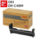 訳あり 新品 OKI DR-C4BM マゼンタ オキ ドラム カートリッジ パソコン 周辺機器 PCサプライ 消耗品 プリンター メーカー 純正 送料無料 49...