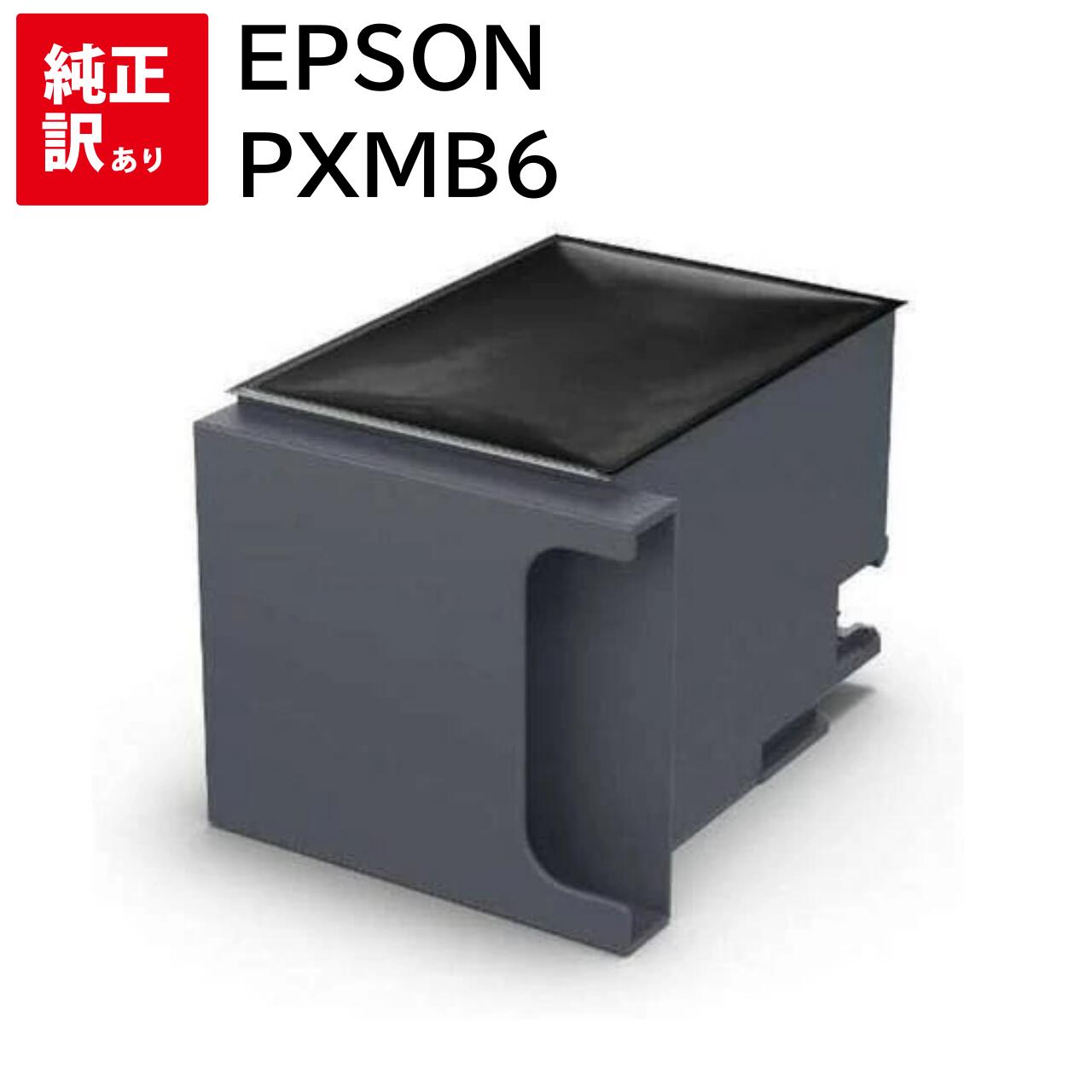 楽天市場】エプソン 66 訳ありの通販