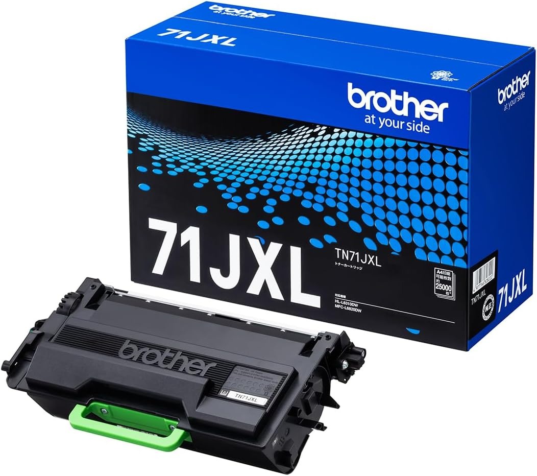 Rakuten - 新品 brother TN71JXL ブラック ブラザー 超 大容量 トナー カートリッジ パソコン 周辺機器 PCサプライ 消耗品 プリンター メーカー 純正 送料無料 4977766828222 HL-L6310DW MFC-L6820DW