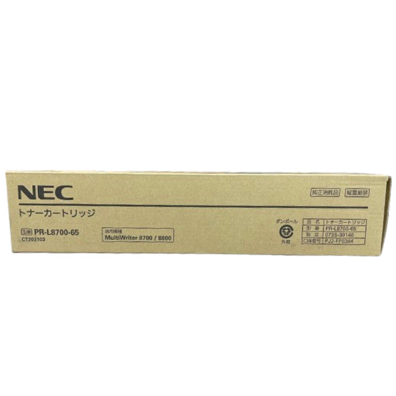 楽天市場】pr-l8700-12の通販 楽天市場】pr-l8700-12の通販