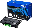 新品 Brother TN70JXXL ブラザー トナー カートリッジ パソコン 周辺機器 PCサプライ 消耗品 プリンター メーカー 純正 送料無料 4977...