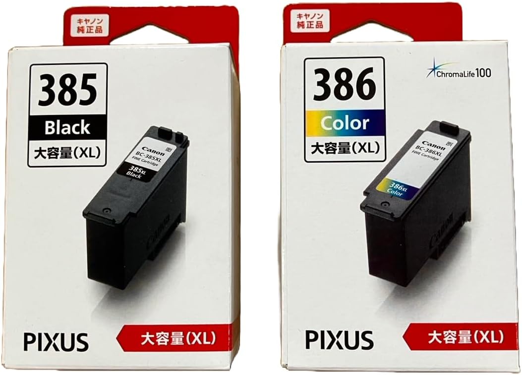 Rakuten - 新品 純正 CANON BC-385XL ブラック BC-386XL 3色カラー インクカートリッジ 大容量2個セット TS6730 TS6630 キャノン インク タンク パソコン 周辺機器 PCサプライ 消耗品 プリンター メーカー 純正 送料無料
