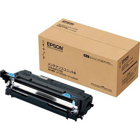 純正 新品 エプソン EPSON LPA4MTU5B メンテナンスユニットB 送料無料 4988617273764 LP-S380N S280DN