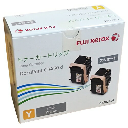 楽天市場】docuprint c3450 d iiの通販 楽天市場】docuprint c3450 d iiの通販