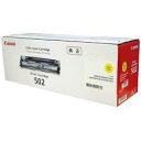 訳あり【メーカー純正】新品 CANON ドラムカートリッジ502 イエロー純正/CRG-502YELDRM LBP5900/LBP5600 0113_flash