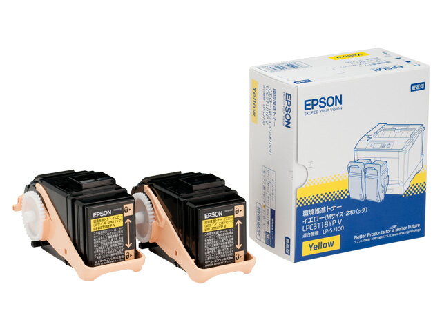 【メーカー純正】新品 EPSON エプソン 環境推進トナー LPC3T18YPV イエロー Mサイズ 6,500ページ×2本パック LP-S7100/S8100シリーズ用 1005_flash 0113_flash