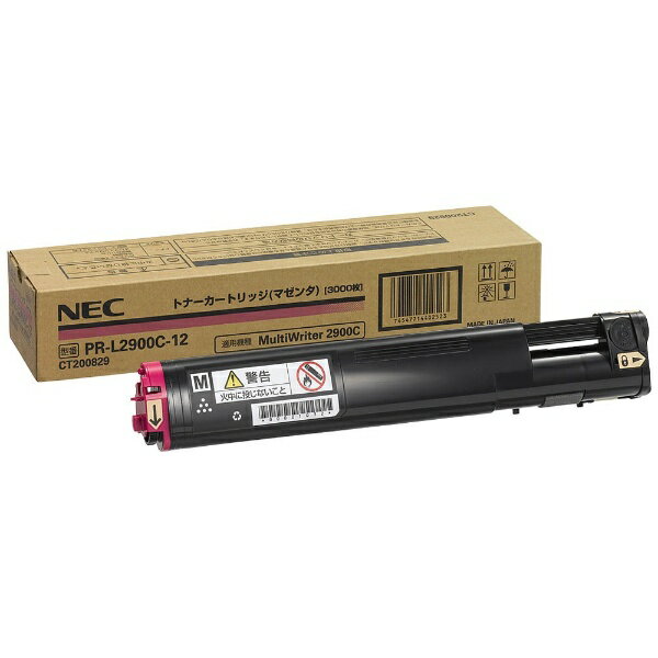 Rakuten - 訳あり メーカー 純正 新品 NEC エヌイーシー トナー トナーカートリッジ3K マゼンタ PR-L2900C-12 ColorMultiWriter 9250C 送料無料 4547714402523