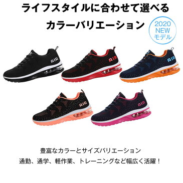 ウォーキングシューズ AIR 5色 メンズ靴 靴 ランニングシューズ メンズ スニーカー レディース 運動靴 サイズ交換 送料無料 あす楽 ウォーキング ウォーキングシューズ 紐 おしゃれ 靴 靴紐 カジュアル 通学 通勤 厚底 軽い 軽量 クッション