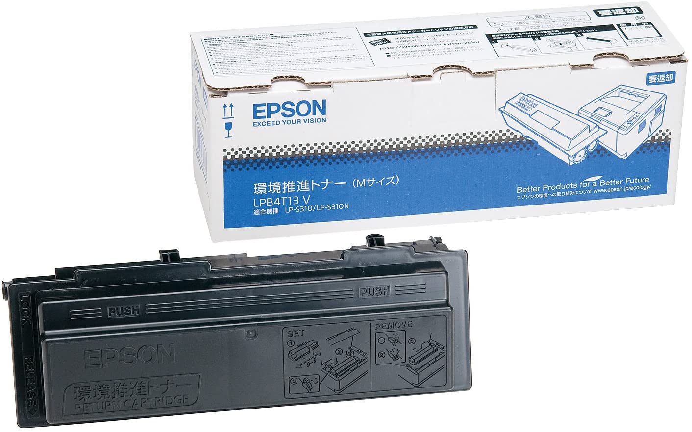 新品 エプソン EPSON 純正 環境推進トナー トナーカートリッジ Mサイズ ブラック LPB4T13V 送料無料 4988617065673 LP-S310 LP-S310C2 LP-S310C3 LP-S310C5 LP-S310C6 LP-S310C7 LP-S310C9 LP-S310N LP-S310NC2