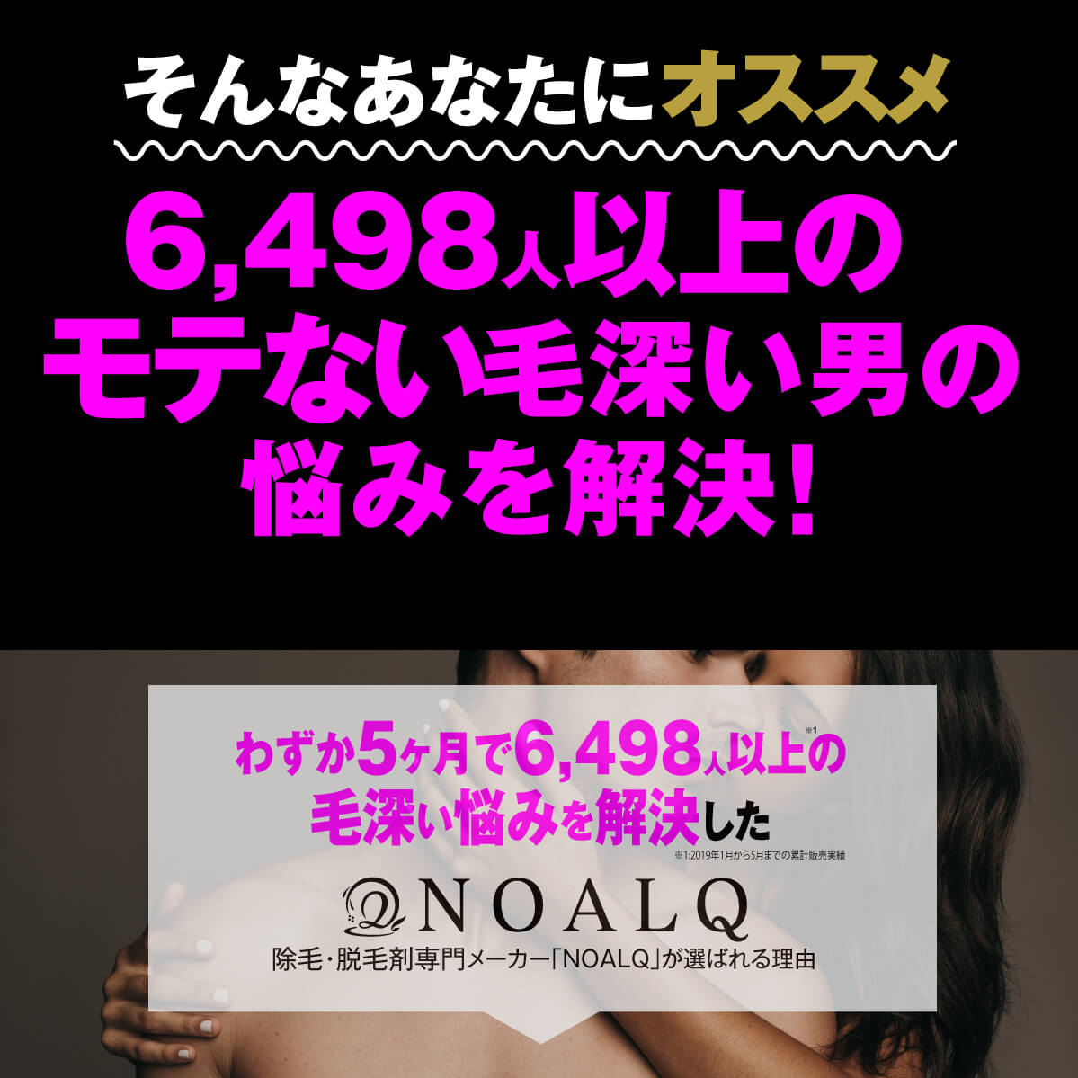 除毛クリーム除毛脱毛クリームメンズ超大容量220g剛毛ムダ毛日本製グレープフルーツフレーバータイプセルフNOALQ(ノアルク)(送料無料)【簡単スピード除毛他社の除毛剤脱毛ワックスブラジリアンワックス脱毛器が合わない方へ】