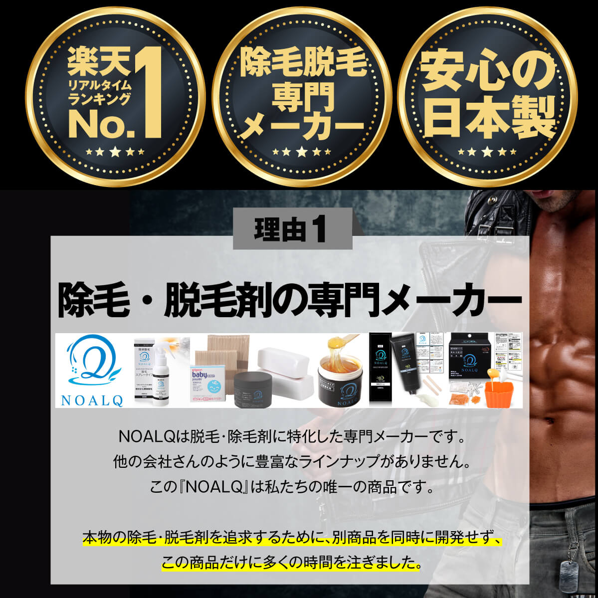 除毛クリーム除毛脱毛クリームメンズ超大容量220g剛毛ムダ毛日本製グレープフルーツフレーバータイプセルフNOALQ(ノアルク)(送料無料)【簡単スピード除毛他社の除毛剤脱毛ワックスブラジリアンワックス脱毛器が合わない方へ】