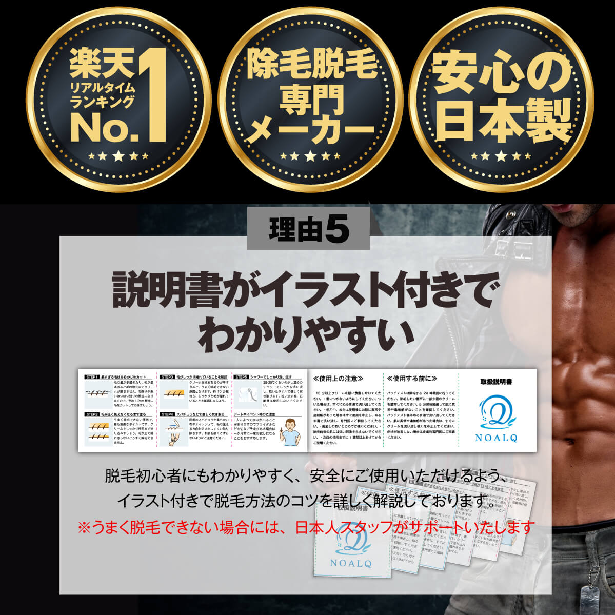 除毛クリーム除毛脱毛クリームメンズ超大容量220g剛毛ムダ毛日本製グレープフルーツフレーバータイプセルフNOALQ(ノアルク)(送料無料)【簡単スピード除毛他社の除毛剤脱毛ワックスブラジリアンワックス脱毛器が合わない方へ】