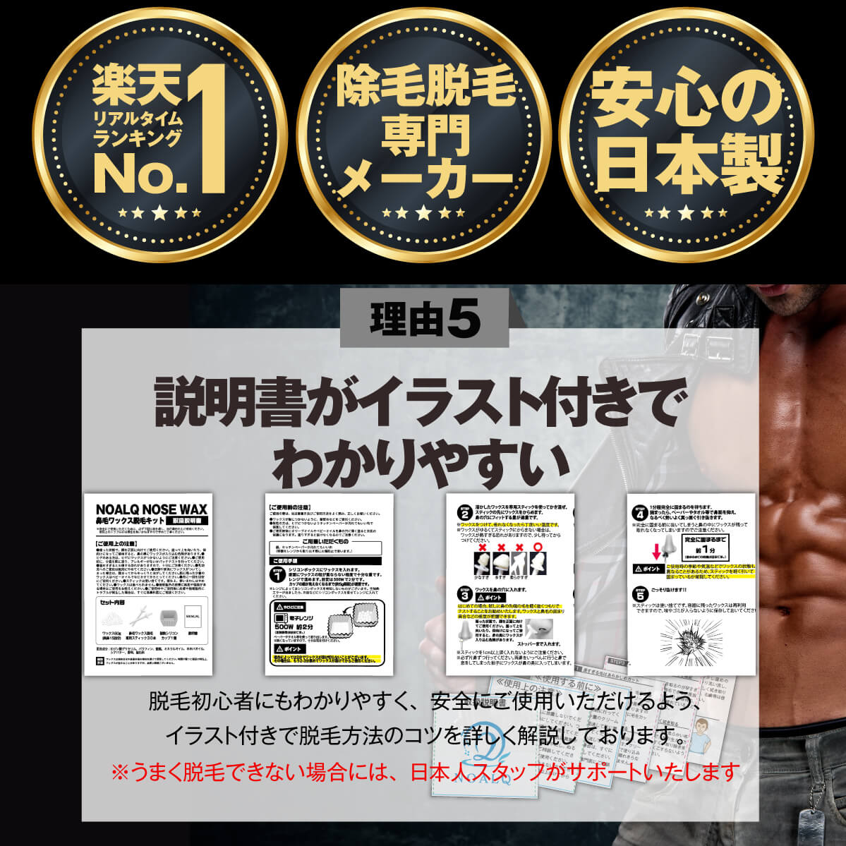 セルフ脱毛 ペーパー不要のワックス剤 鼻毛脱毛 鼻毛が gosso ゴッソ り抜けます ブラジリアンワックス 鼻毛 ごっそり 脱毛 大容量15回分 NOALQ ペーパー不要 ワックス グランドセール 除毛 医薬部外品 日本製 ノーズワックス 鼻毛脱毛ワックス 鼻毛ワックス 送料無料 セルフ脱毛 ペーパー不要のワックス剤 鼻毛脱毛 鼻毛が gosso ゴッソ り抜けます ブラジリアンワックス 鼻毛 ごっそり 脱毛 大容量15回分 NOALQ ペーパー不要 ワックス グランドセール 除毛 医薬部外品 日本製 ノーズワックス 鼻毛脱毛ワックス 鼻毛ワックス 送料無料