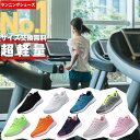 (靴 メンズ靴 スニーカー におすすめ)【2020 最新モデ...
