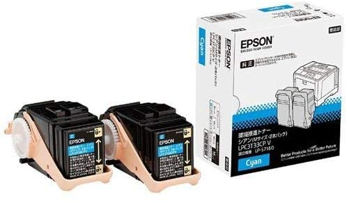 Rakuten - 新品 EPSON PC3T33CPV シアン 2本 Mサイズ 環境推進 トナー カートリッジ パソコン 周辺機器 PCサプライ 消耗品 プリンター メーカー 純正 送料無料 4988617219656 LP-S7160 LP-S7160Z LP-S71C7