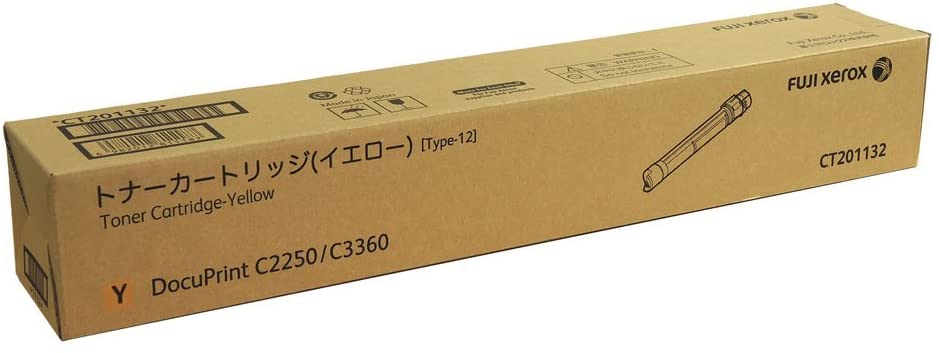 推奨使用期限2024-10 新品 Xerox CT201132 イエロー 大容量 ゼロックス トナー カートリッジ パソコン 周辺機器 PCサプライ 消耗品 プリンター メーカー 純正 送料無料 4982012811187 DocuPrintC3360 C2250