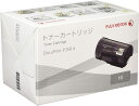 新品 FUJIFILM CT202074 富士フィルム 大容量 トナー カートリッジ XEROX ゼロックス パソコン 周辺機器 PCサプライ 消耗品 プリンター メーカー 純正 送料無料 4982012818865 DocuPrint P350d