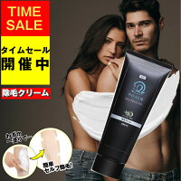 除毛クリーム メンズ 男 敏感肌用 除毛 クリーム ムダ毛処理 大容量220g 除毛剤 レディース NOALQ  男性 女性 子供用 敏感肌 低刺激 ※ 脱毛 クリームではなく除毛クリーム 剛毛 vio アンダーヘア 美容 コスメ ボディケア 脱毛剤 ワックス クリーム