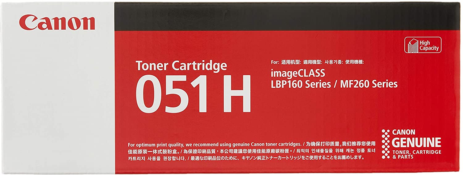 Rakuten - 新品 CANON CRG-051H 2本 セット キャノン トナー カートリッジ パソコン 周辺機器 PCサプライ 消耗品 プリンター メーカー 純正 送料無料 4549292088892 LBP162 LBP161