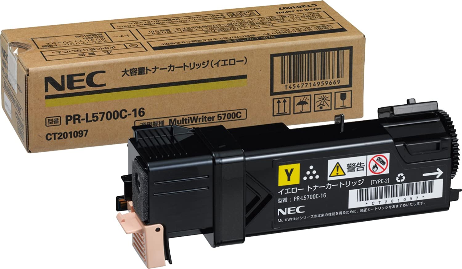 Rakuten - 新品 NEC PR-L5700C-16 イエロー エヌイーシー 大容量 トナー カートリッジ パソコン 周辺機器 PCサプライ 消耗品 プリンター メーカー 純正 送料無料 4547714959669 PR-L5750C PR-L5700C