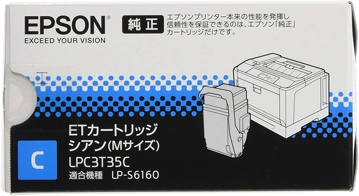 楽天市場】epson 6160 トナー シアンの通販 楽天市場】epson 6160 トナー シアンの通販