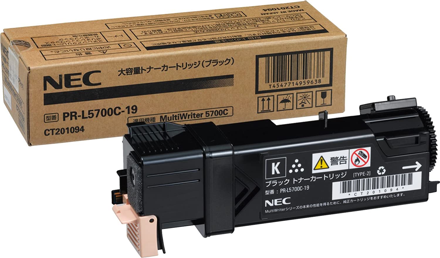 楽天市場】nec 純正 大容量トナー ブラック prl5700c19の通販