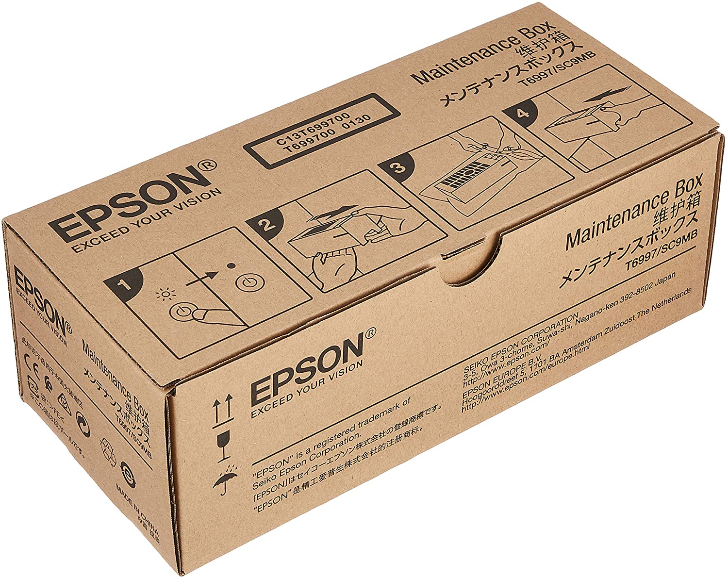新品 メーカー 純正 エプソン EPSON メンテナンスタンク SC9MB 送料無料 0010343917828 SC-P9050V SC-P9050G SC-P7050V SC-P7050G SC-P8050 SC-P6050