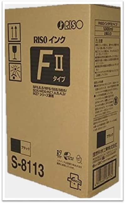 新品 メーカー 純正 理想科学工業 RISO インク Fタイプ ブラック S-8113 送料無料 4903460181134 リソグラフ MF635 / MF625 / SF935-2 / SF635-2 / SF625-2 / SF525-2