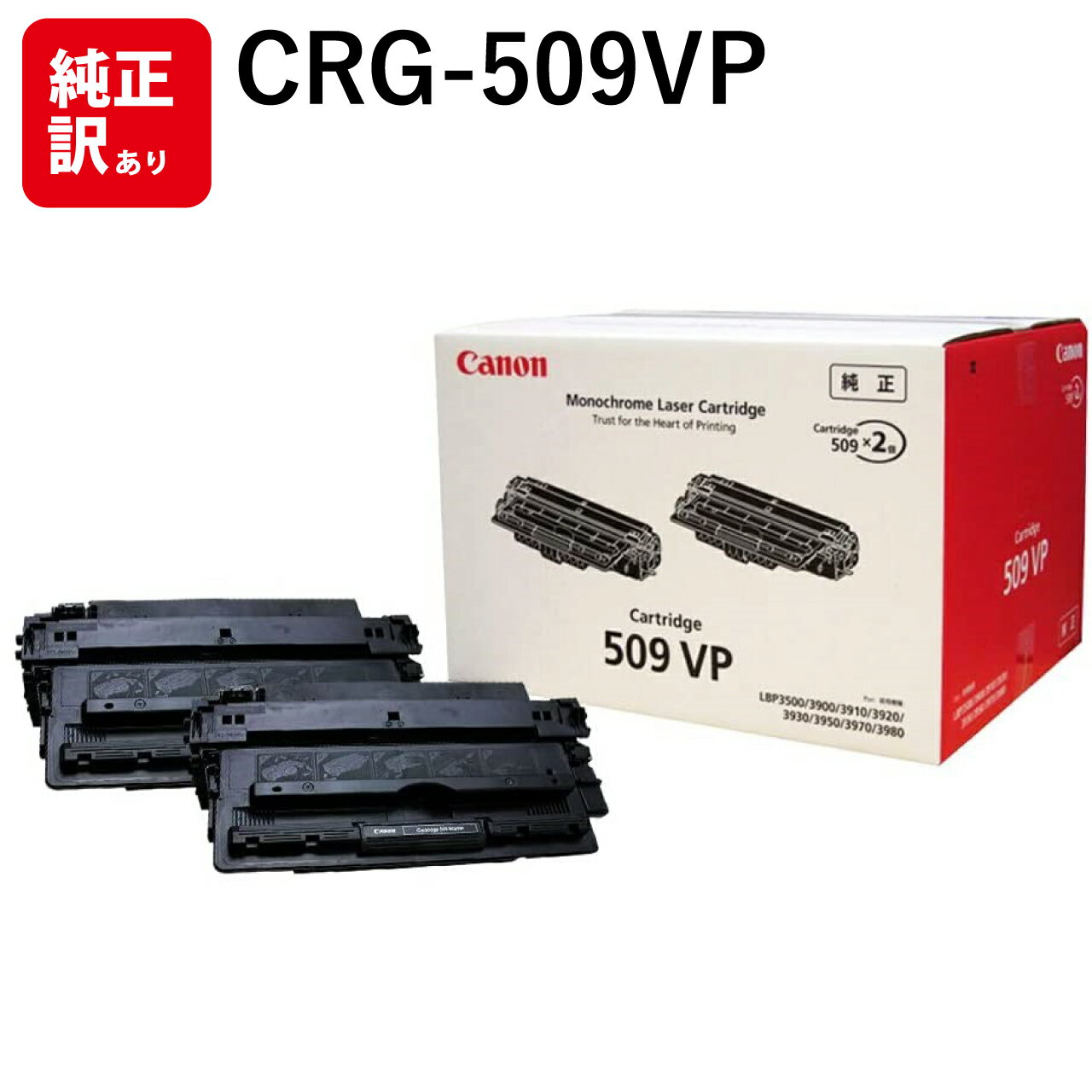  ᡼   CANON Υ ȥʡ ȥå 509VP CRG-509VP 0045B005 1Ȣ2 CN-EP509VPJ...