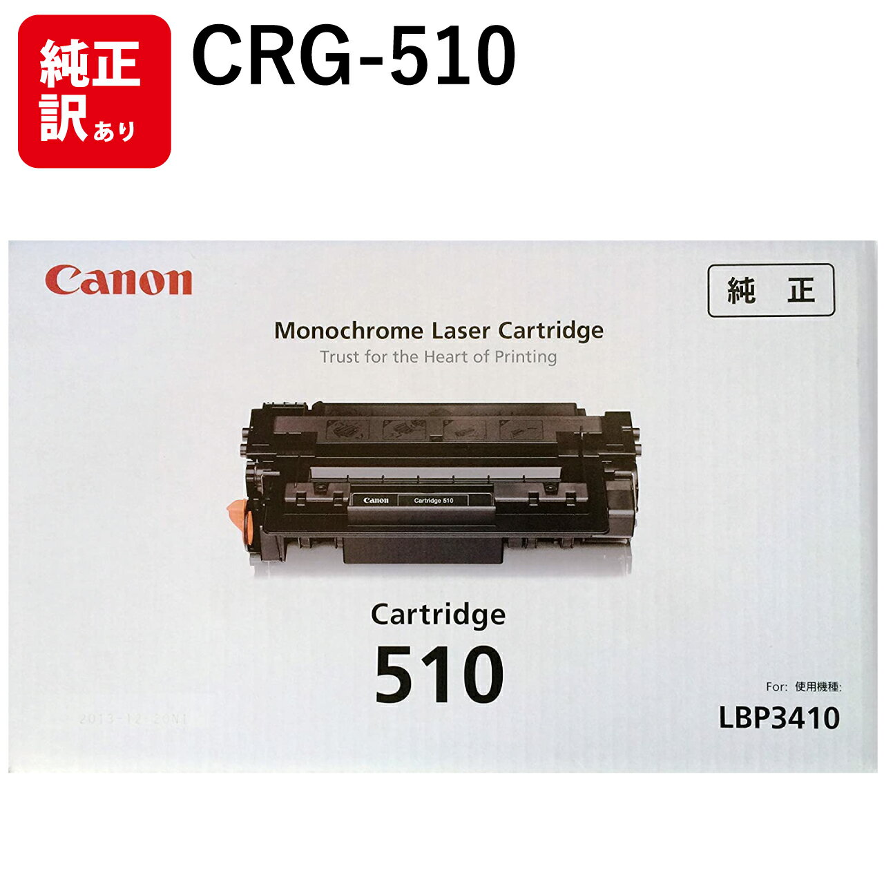 楽天市場】canon 510 トナーカートリッジの通販