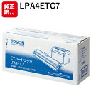 訳あり 新品 メーカー 純正 エプソン EPSON LPA4ETC7 ETトナー カートリッジ ブラック 送料無料 4547426347754 LP-1400 ...