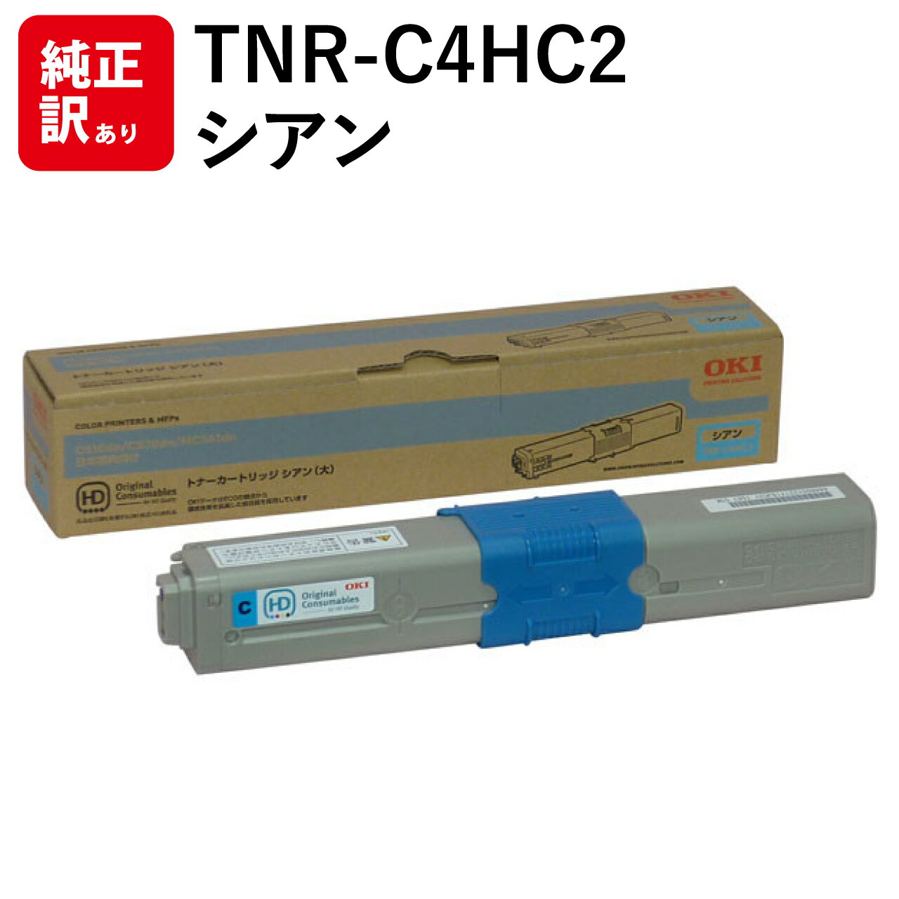   OKI TNR-C4HC2    ȥʡ ȥå ѥ յ PCץ饤  ץ󥿡 ...