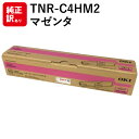 訳あり 新品 OKI TNR-C4HM2 マゼンタ ( 大 ) 大容量 オキ トナー カートリッジ パソコン 周辺機器 PCサプライ 消耗品 プリンター メーカ...