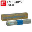 訳あり 新品 OKI TNR-C4HY2 イエロー ( 大 ) 大容量 オキ トナー カートリッジ パソコン 周辺機器 PCサプライ 消耗品 プリンター メーカ...