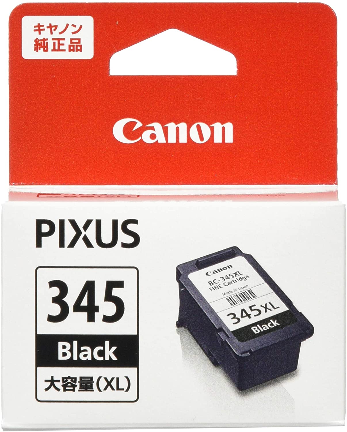 新品 メーカー 純正 キヤノン Canon FINE カートリッジ BC-345XL ブラック 大容量 送料無料 4549292088571 PIXUS TS3130S TR4530 TS203 TS3130