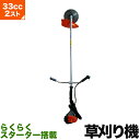 草刈り機 肩掛け式 刈払機 33cc 2スト Ex-a33s...