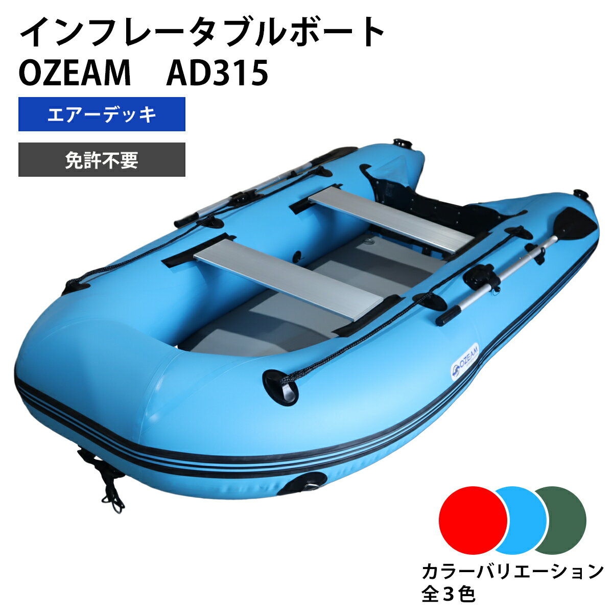楽天市場】ゴムボート gu313の通販 楽天市場】ゴムボート gu313の通販