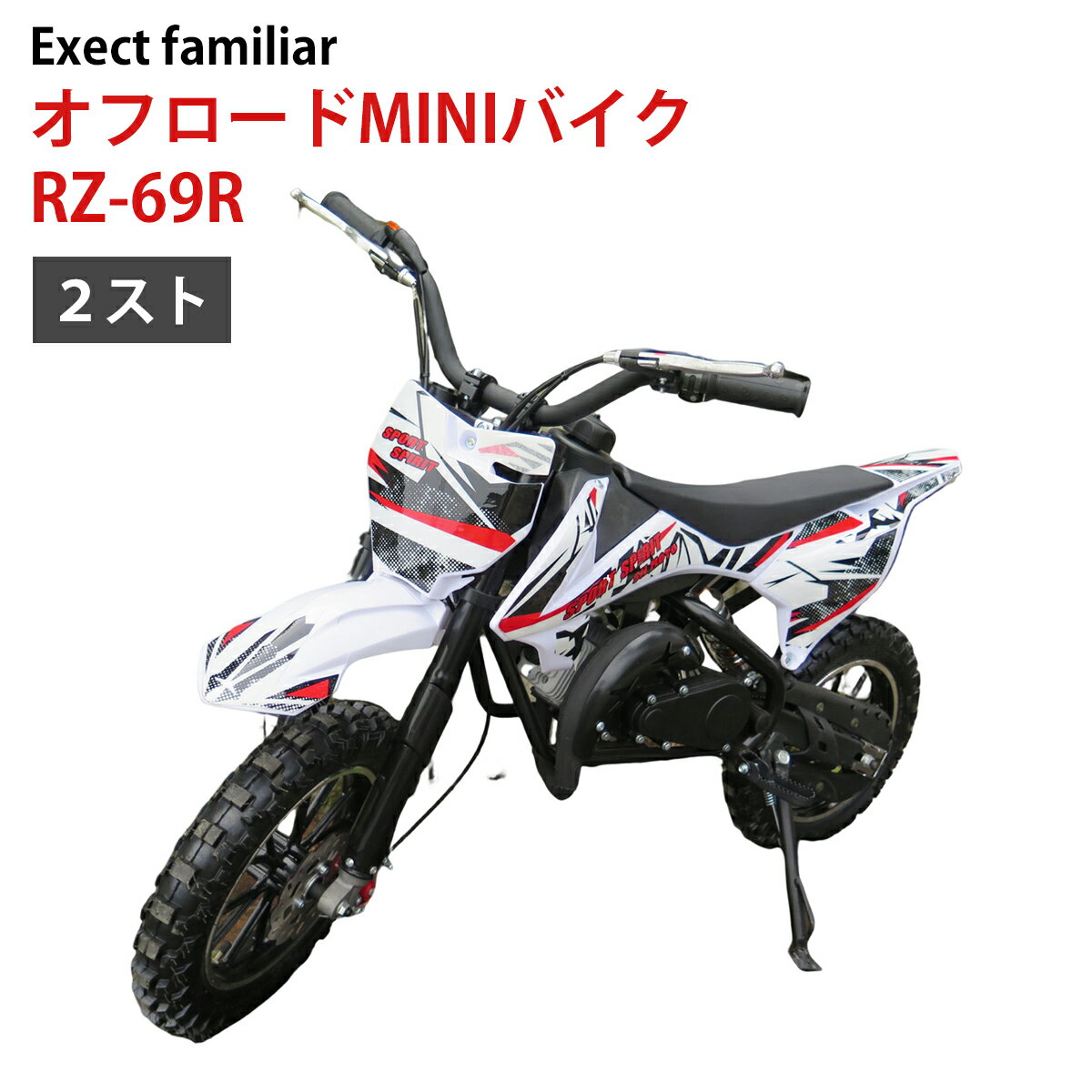 ե MINI Х RZ-69R 50cc 2 ݥХڥȥåʡ