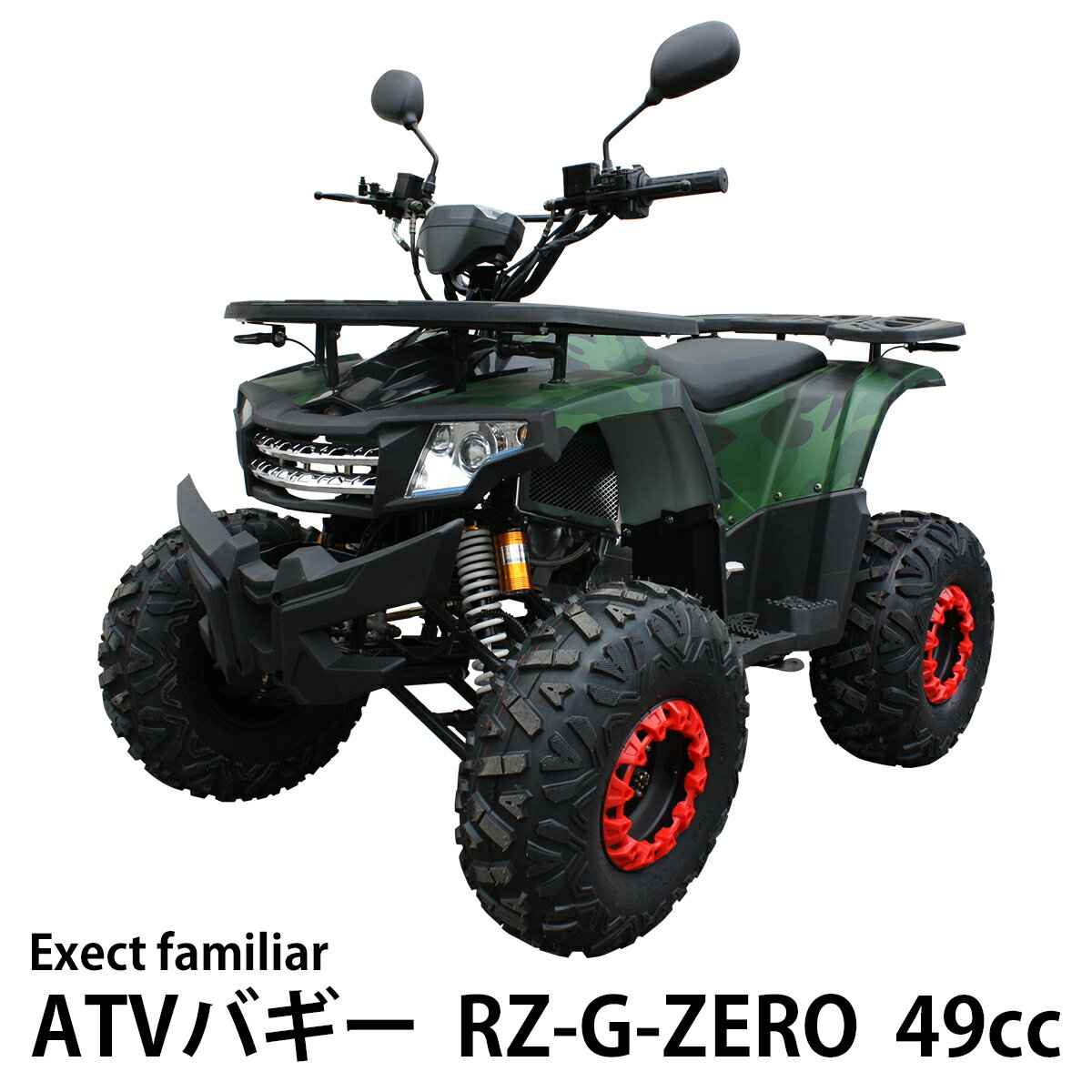 バギー 四輪 49cc ミニ ATV ヒッチメン...の商品画像