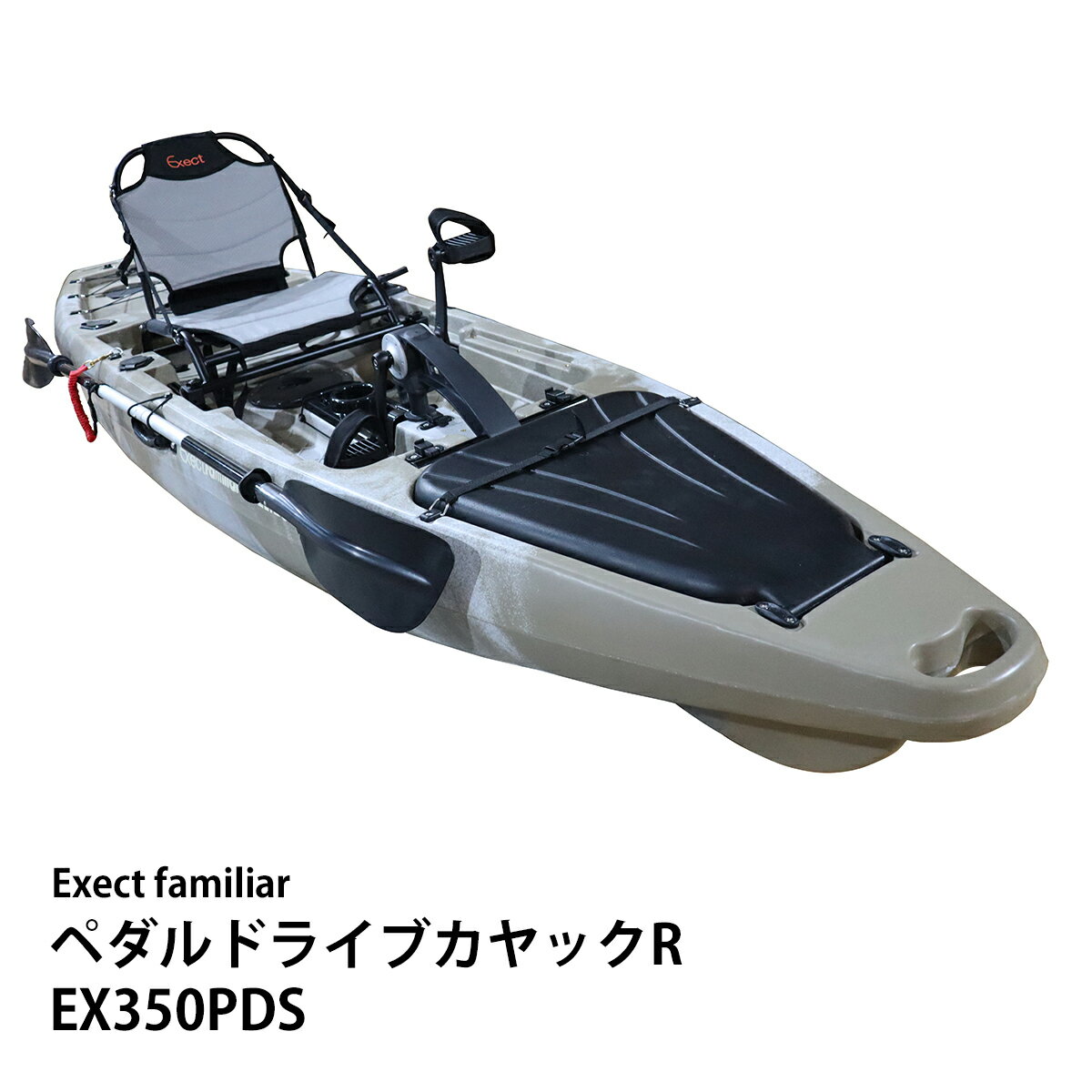 カヤック ペダルドライブ R 1人乗り フィッシング EX350PDS ポセイドンfishing フィッシングカヤックのサムネイル