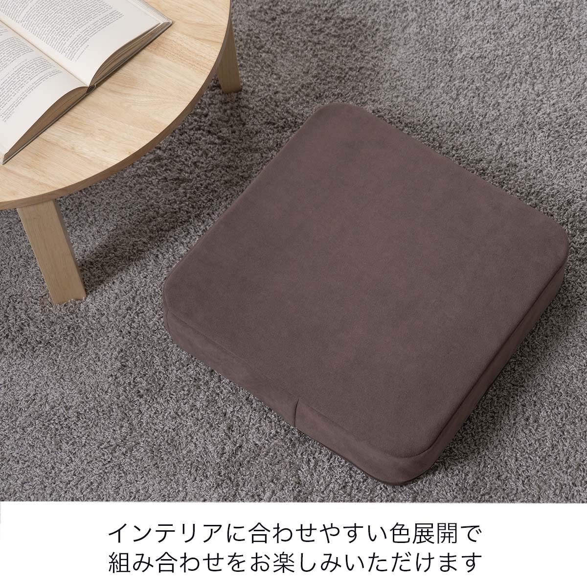 オザブハイエスト専用カバー EXGEL エクスジェル 座布団 オザブハイエスト カバー 四角 スクエア おしゃれ かわいい 日本製 AZB02-C 高反発 体圧分散 プレゼント ギフト 贈り物 加地 フローリング 和室 畳 [3]