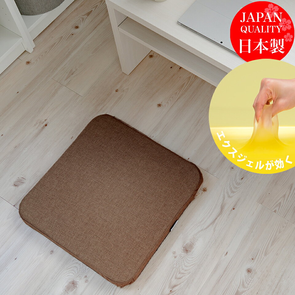 楽天市場】エクスジェル 座椅子の通販