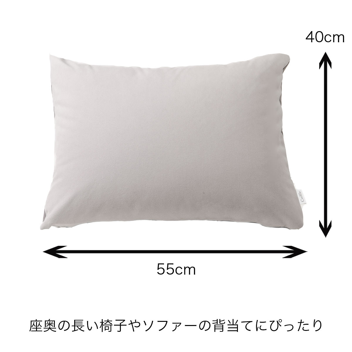 クッション エクスジェル EXGEL カドルソファークッションワイド55 SCD55 ギフト ソファクッション ソファークッション 腰クッション ソファー ソファ クッション 日本製 高級 椅子 チェア 四角 背もたれ 背面 腰 姿勢 腰痛 痛み 枕 腰痛対策 体圧分散 骨盤 座布団 [2]