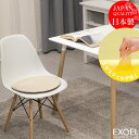 ジェルクッション ゲルクッション エクスジェル EXGEL カドルラウンド38 CDL38 クッション 日本製 高級 チェアークッション 四角 座面 腰 姿勢 ...
