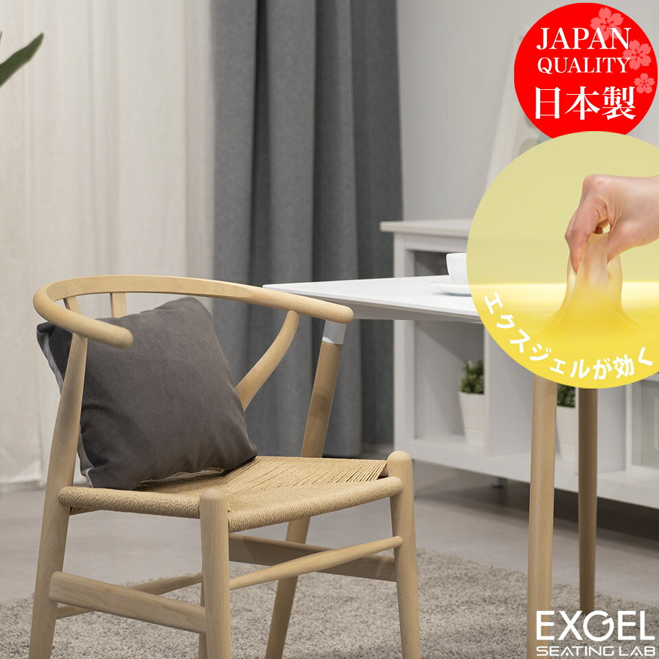 Rakuten - クッション エクスジェル EXGEL カドルソファークッションワイド38 SCD38 ギフト ソファクッション ソファークッション ソファー オフィスチェア 背中クッション 日本製 骨盤 座布団 オフィス デスクワーク 椅子 テレワーク 四角 背もたれ 背面 腰 姿勢 腰痛 痛み 体圧分散