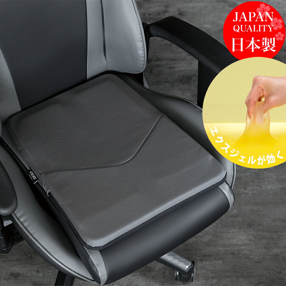 楽天市場】エクス ジェル モ ニート クッションの通販