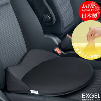 腰痛持ちに 母親に贈りたい 腰の負担を和らげる車用シートクッションのおすすめプレゼントランキング 予算10 000円以内 Ocruyo オクルヨ 腰痛持ちに 母親に贈りたい 腰の負担を和らげる車用シートクッションのおすすめプレゼントランキング 予算10 000円以内 Ocruyo オクルヨ
