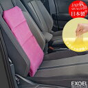 エクスジェル EXGEL HUD22 ハグドライブロングパッドハイエスト ギフト シートクッション 背中クッション 車 車用 ジェルクッション 楽 ドライブクッション バッククッション 車用 ジェル ゲル 骨盤サポート 長距離 クッション ドライブ 運転席 運転 腰 腰痛 座席