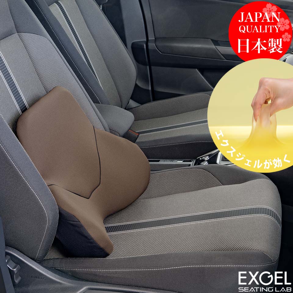 マークII GX・LX・MX・SX・JZX80系 腰クッション シートクッション 腰痛クッション 汎用品
